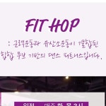멤버쉽휘트니스플레이바이어스 | 극동스포츠클럽(압구정동멤버십피트니스) | #극동스포츠 #핏합 #GX프로그램 #GX | Instagram Instagram의 극동스포츠클럽...