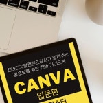 부족한 건 채우고, 모르면 배우고, 도움 필요할 때 요청하고, 누군가 나의 도움이 필요한 곳이 있다면 도움드리면서 나의 꿈에 한 걸음씩 전진하...