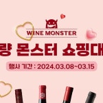 피에몬테 > 아스띠º 품종: 모스카토 100%º 테이스팅: 향긋한 플로랄... 🍷간치아 브라께또 다뀌º 지역: 이탈리아 > 피에몬테 > 아스띠º 품종...