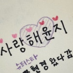 해윤 케이커리 (該允) | 준비한 모든 디저트가 품절됐습니다! 그동안... Instagram의 해윤 케이커리 (該允)님 : "준비한 모든 디저트가...