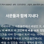 함께 여행왔어요^^ 아빠는 60년 만에, 20년 만에... | Instagram Instagram의 와이작가 | 책쓰기 코치 | 자기계발 경제경영 독서모임님 : "싯다르타...