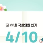 잭슨나인스_세종 | 잭슨나인스 세종점 6월 6일 정상영업안내🐰 잭슨나인스 세종점은 6월 6일 현충일에 정상운영을 진행 하며 주말 및...