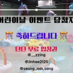 단단워터키즈카페 | 🐬 6월 클래스 모집 🏊♂️ 평일 수요일(월4회) → 120,000원 → 17:00 ~ 20:00 → 생존수영레슨 → 키즈댄스&체육...