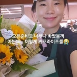 후기