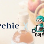 (주)블레스앤코 | 📍블레스앤코 '가치 있는 브랜드를 공식 수입... | Instagram Instagram의 (주)블레스앤코님 : "📍블레스앤코'가치 있는 브랜드를...