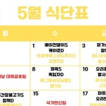 하루에 프레쉬한 샐러드 한끼 어떠실까요?🍃1일2식으로 다양한메뉴,토핑으로 구성되어있는 샐러드 정기 배송 전문점 바오프레쉬로 주문 또는...