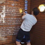 후기