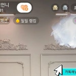화장품 브랜드 상품 기획 및 유통 #쇼호스트섭외 #쇼호스트지원 DM 주세요~ #도이 #do2 #도도 #dodo... | Instagram Instagram의 소속...