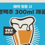 웰컴투더헬·비스트로·와인바 | Hello 2024 Event 💫 - 헬로 2024... Instagram의 웰컴투더헬·비스트로·와인바님 : "Hello 2024 Event...