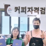 록유티아카데미 | 커피아카데미 세움 | 국비지원교육 | 카페창업클래스... Instagram의 커피아카데미 세움 | 국비지원교육 | 카페창업클래스님 : "수고하셨습니다...