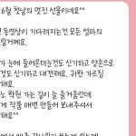 갖고 이야기해봐야지며칠전 다짐했던 마음을 터놓을수 있는 어른이 나였으면 했던걸 반성했다오늘의 나의 일기#피아노선생님의주말일기"