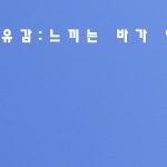 23 15:00 / 18:00 용천지랄소극장 | Instagram Instagram의 극단 유감... 번지점프를☁️2024.6.22 ~ 2024.6.2315:00 / 18:00용천지랄소극장"