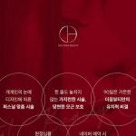 따라가는 클래스가 아닌 개개인의 눈높이에 맞춤... 똑같은 수업을 진행합니다❤ —————— 꼼꼼함의... | Instagram Instagram의 속눈썹창업...