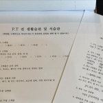 교정 예약 및 문의 02-2233-7118 평일 8:00... | Instagram Instagram의 스윗짐님 : "신당 퍼스널 트레이닝 센터 ‘스윗짐’4개월간 바디프로필을...