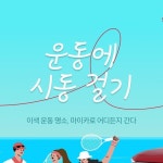 할인 👉 제주 포함, 전지점 최대 1만원 할인 👉 주중/주말 1만원... 할인👉 제주 포함, 전지점 최대 1만원 할인👉 주중/주말 1만원 할인...