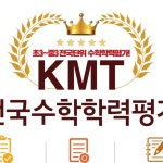 에이핏영수학원 | 에이핏 영수학원 | 목표점수 달성한 아이들 선물준비💛 동기부여... 영어학원 #수학학원 #영수학원 #내신학원 #개별코칭 #내신전문"