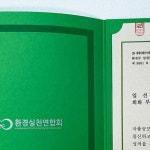 | Instagram Instagram의 신성초 앞 “청명상상미술”님 : "#청명상상미술교습소2024년 제23회 국제지구사랑 작품공모전상장이 도착하였어요....