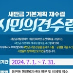 분위기~📷키즈쿠킹클래스와 공간대여도 하고 있는 이 곳은!김제시 디저트 카페 '플루토'랍니다~☕자세히👉김제시 블로그(프로필 링크 클릭)...