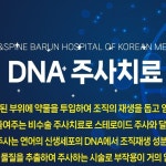 #무척바른한방병원 #무척바른영양관리팀 #강서구한방병원#마곡한방병원 #발산한방병원 #강서구한의원 #마곡한의원#발산한의원 #한방병원식사...