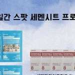 순천피부관리|인비덤에너지테라피|주사피부염|모공각화증|홍조|등드름|모든 문제성 피부관리의 1인자 연스킨바디 대표 호연 | 오늘 오전도...