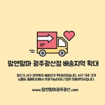 탁월한 야채에요. 다만 오이는 향이 강한편이기때문에 조리할때... | Instagram Instagram의 광주이유식_맘앤맘마광주광산점님 : "안녕하세요...