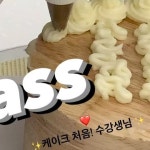 후기