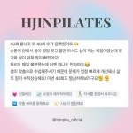 큐에이치필라테스&피티더프리미엄청담서울지부 | #청담필라테스 #청담사거리필라테스 #청담사거리필라테스추천 #압구정로데오필라테스 #청담필테추천 #청담개인필라테스 #청담그룹필라테스...