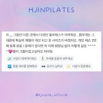 큐에이치필라테스&피티더프리미엄청담서울지부 | #청담필라테스 #청담사거리필라테스 #청담사거리필라테스추천 #압구정로데오필라테스 #청담개인필라테스 #청잠그룹필라테스 #청담필테...