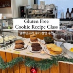 드디어 써니브레드의 유명한 글루텐프리 & 저탄수화물 당근 케이크... SUNNYBREAD 써니브레드님 : "드디어 써니브레드의 유명한 글루텐프리...