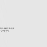 셀리진뮤즈 | CELIGIN 셀리진 | The surest way to slow... | Instagram Instagram의 CELIGIN 셀리진님... 분들께 셀리진이 추천드립니다피부...