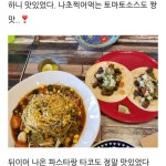 행궁동 올라메히꼬 | 오픈했습니다 올해 마지막 날, 즐거운 하루... 행궁동 올라메히꼬님 : "오픈했습니다올해 마지막 날, 즐거운 하루...