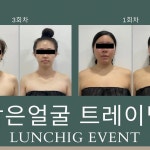 서귀포바디괸리|디와이스파 | 5회차... 서귀포바디괸리|디와이스파님 : "5회차... 다이어트,바디관리는디와이스파 윤곽의 시작은 얼굴라인변화죠...
