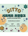 보라카이맛집 디토 Ditto | Turn up the heat with Dakbokkeumtang at Ditto! This bold and hearty Korean braised chicken stew is...