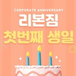 모집 기간 : 23.11.16 ~ 23.11.30 수험생 여러분도 할 수 있어요:0 대학교... 인천서창개인피티#인천서창pt#서창pt#서창동네일#서창동미용실...
