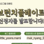그랜마스 통합계정 | 제주에서 시작하여 전국으로 뻗어나가고 있는 브런치 카페 "그랜마스"의 또 하나의 히트상품, "그랜마스 박스"를 알고...