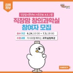 수안환경 | 가꾸고자 환경 캠페인을 시작하여 쓰레기로 뒤덮힌마을을 정리하고, 꽃🌱을 심다보니 수국으로 핫한 수안마을이... | Instagram Instagram의...