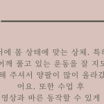 지아시아에프엔비(FNB) | | Instagram Instagram의 FNB GYM 배방pt 배방피티 배방헬스님 : "안녕하세요 교정재활 전문 에프엔비짐 입니다 💙담당 선생님: @fnb_cha 목디스크를...
