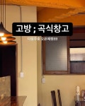 오렌케이크 울돌목점 | 오렌케이크 | #일기장케이크 귀염뽀짝👩❤️💋👨 | Instagram Instagram의 오렌케이크님 : "#일기장케이크귀염뽀짝...