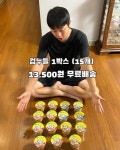 더더기업 | 받아왔던 기업들 물건~ 이젠 더더 좋게 만들어 볼게요!!기대하셔요제 신념이 다른사람의 성공을 돕는자 입니다여러분들께 조금이라도 혜택을...