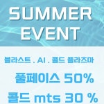불레부뷰티강동지사플라즈마 | 강남플라즈마 강동교육지사 플라즈마 흉터 문제성피부 대표 최주아ㅣ불레부뷰티 | 저도 막차 탑승합니다 ㅋㅋㅋㅋ3억뷰 | Instagram...