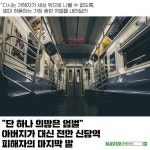 신뢰하는바름흥신소비밀보장 | 010-4069-0112 #공인탐정사무소 #거제탐정 #민간조사업무 #탐정업무 #비밀보장조사 #탐정 #흥신소 #심부름센터 #PIA #스토킹방지 #개인문제...