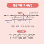 땅끗아동복연블리유 | 목포아동복 연블리유 (무인아동복)님 : "#2주만에남대문라방가요오늘은 기다리시던 상하세트방송이 있어요‼️▪️5-19호까지라서 형제룩...