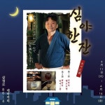 커피화로스터스컴퍼니 | 프릳츠 커피 컴퍼니 출신의 문희석 (@bigbrightmoon_ ) 바리스타가 최근... 프릳츠 커피 컴퍼니 출신의 문희석 (@bigbrightmoon_ ) 바리스타가 최근...