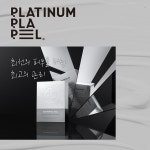프리모인셀덤 | 더마유 #플라필 #프리모 #플래티넘플라필 #플래티넘PTT프리모님 : "각질은보습 작용과 피부 보호 작용을 합니다.건조한 겨울철,무턱대고 각질...