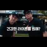 블랙루머 다이오트