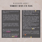 H_ACADEMY 가 1:1 과외식 밀착수업을 고집하는... 맞는 눈높이 맞춤 수업으로 보다 빠른... 약속드리며 최고로 만들어드릴게요 🩵7월 - T.O 화,목반...