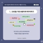 경기82배1137 | 🔎위드피아노 산본점 안내주소: 경기 군포시 산본동 1137-1 4층위치: 산본역 3번출구 도보 3분문의: 010-3935-9374카톡: wipisanbon"