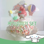 오노랑산하점 | 🎀풍선 덩어리 예쁘게 만들기🎀 할로윈 홈파티용 풍선만들기 생일아치 풍선만들기입니다🎈 #쥬시라라 #쥬시라라포토존설치...
