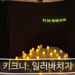 가능 -청주픽업 가능 | Instagram Instagram의 토퍼제작전문 |케이크토퍼•생일토퍼•생신케이크토퍼•청주토퍼| 레이나토퍼님