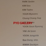 A28) 2022년 9월 2일(금) - 6일(화) 📍서울 삼성동 COEX 1층, Hall A&B… | Instagram Instagram의 PYO GALLERY님 : "-KIAF...